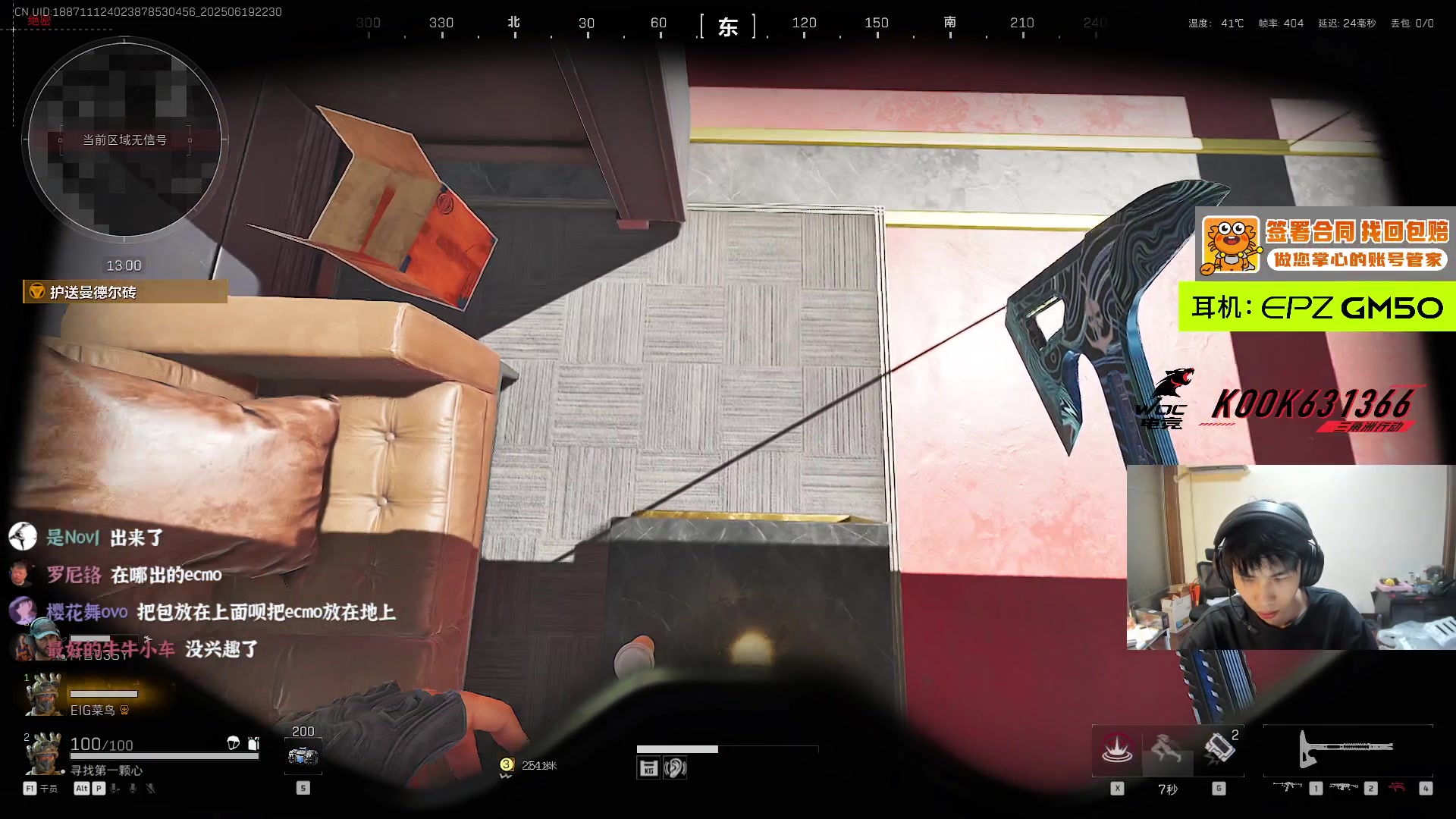 【2025-06-19 22点场】阿乐fps：努力奋斗勤奋上进！！