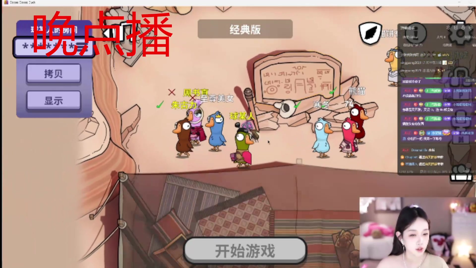 【2025-06-23 19点场】小肉球阿：爱笑的女孩运气不会差~~~