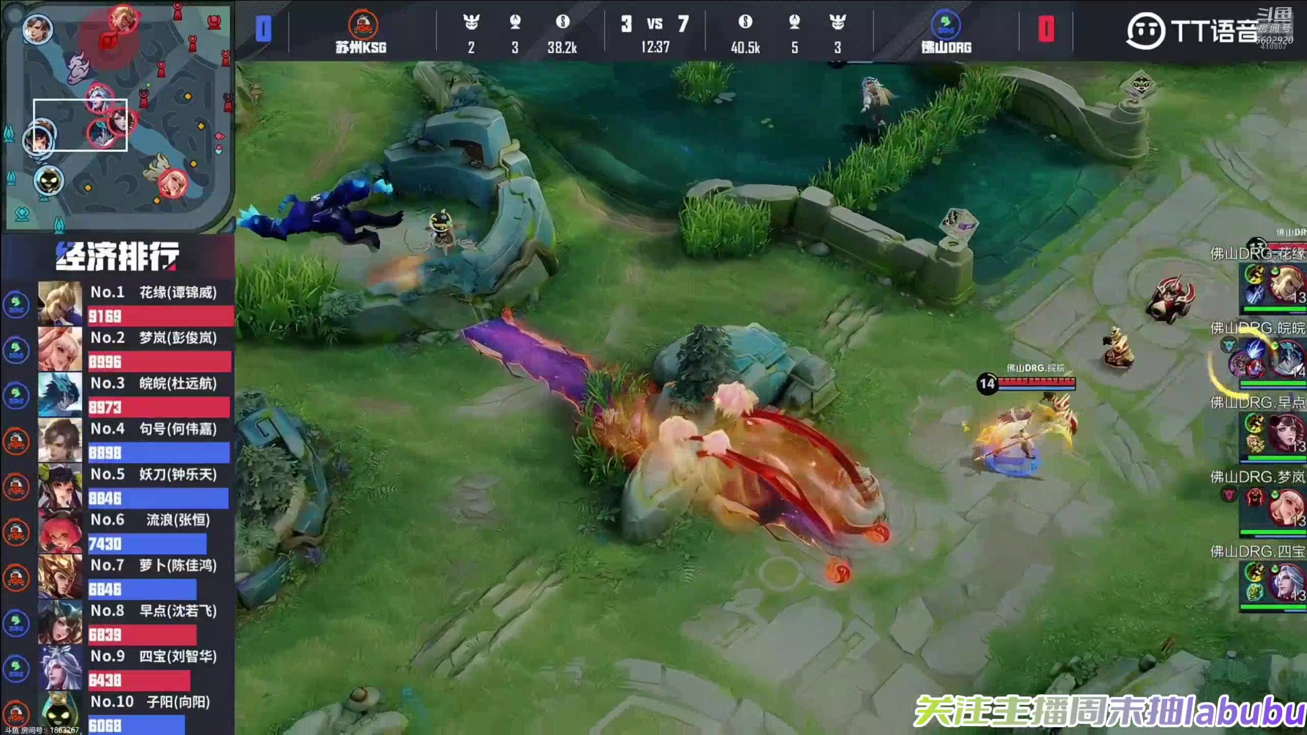 【2025-06-23 19点场】eStarProAlan：Alan：DRG vs KSG