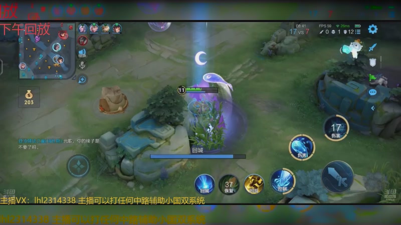 【2025-06-23 11点场】国服老狐狸：国服妲己：进来学技术