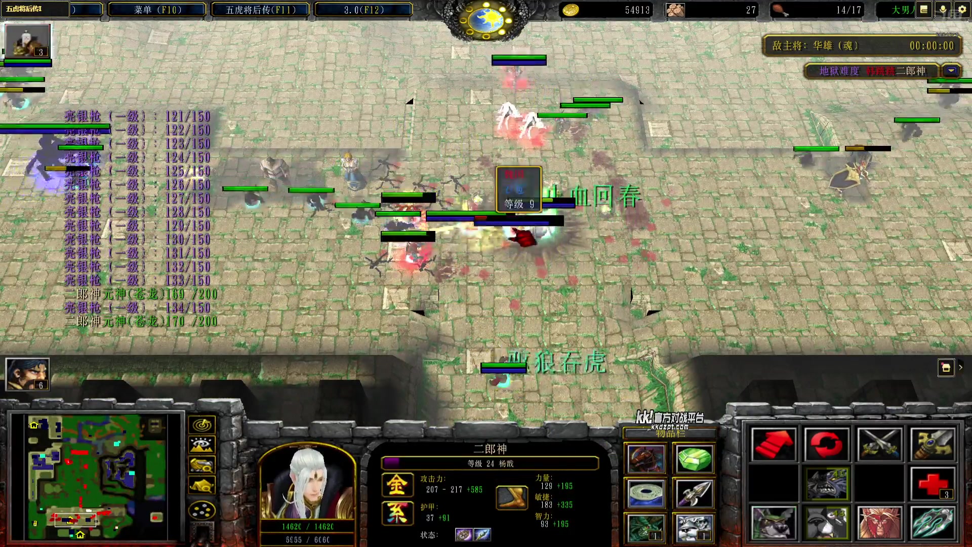 【2025-06-23 11点场】北凉豹子头：KK官方对战平台