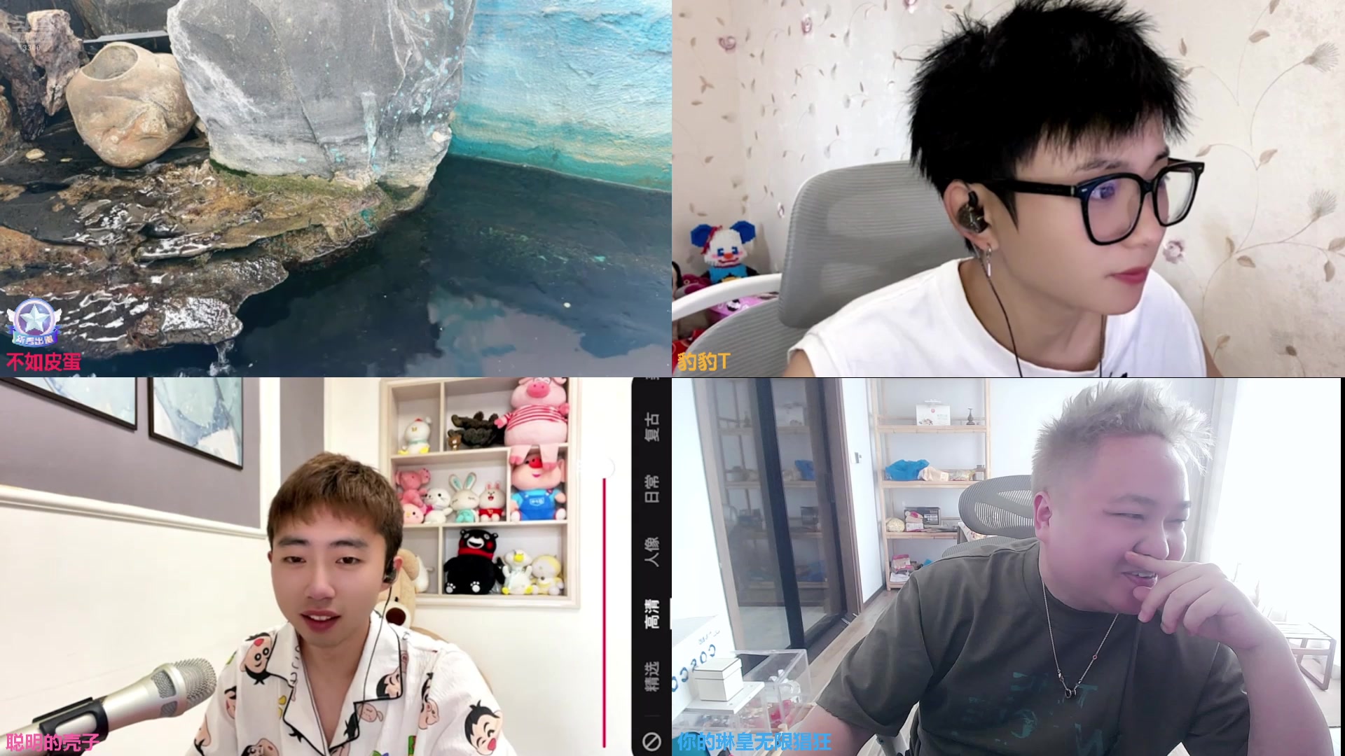 【2025-06-23 11点场】你的琳皇无限猖狂：欢迎皮蛋帮的哥哥姐姐~