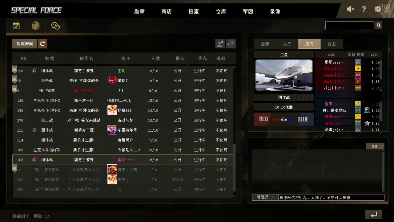 【2025-6-22 20点场】怪兽一号i:特种部队 顶级意识顶级身法