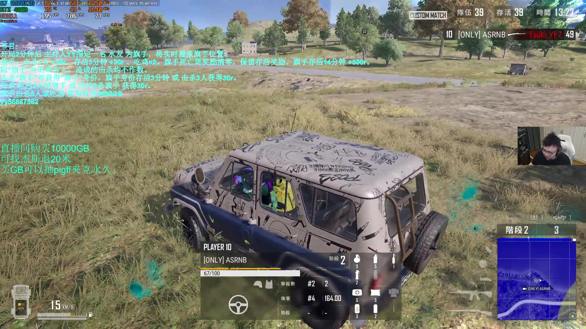 【2025-06-22 22点场】pigff：【PIGFF】PUBG忠犬