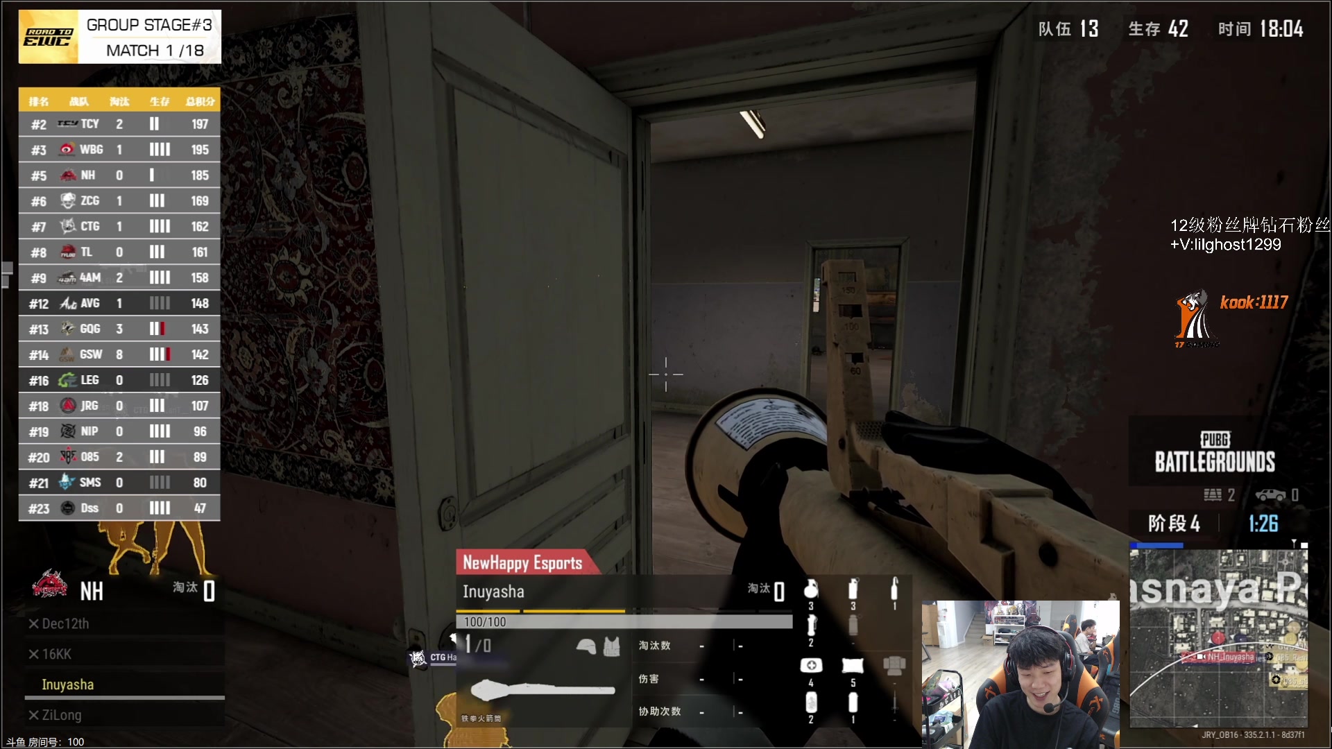 【2025-06-23 17点场】17小鬼丷：【PUBGxBW】7.11快来展台吧