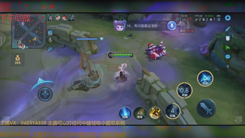 【2025-06-23 07点场】国服老狐狸：国服妲己：进来学技术