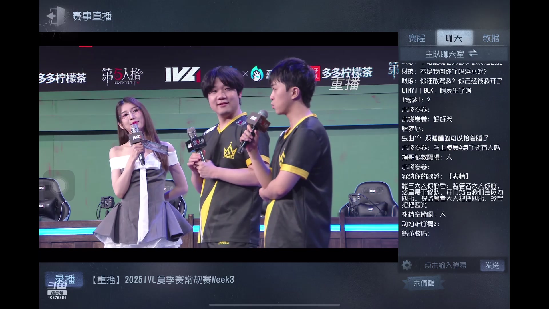 【2025-06-23 03点场】若为君故丶L：为了txk