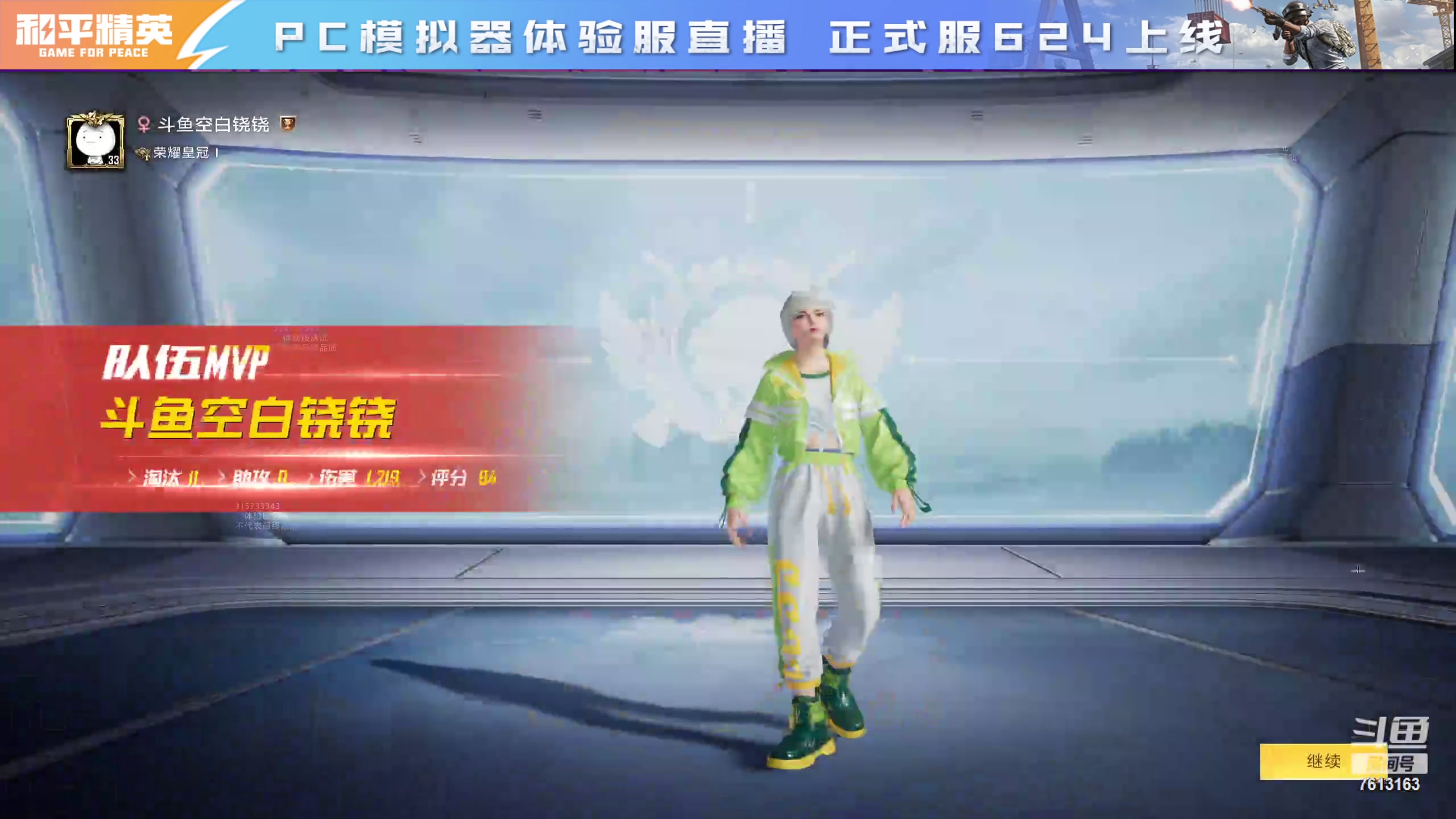 【2025-06-20 17点场】空白铙铙：什么小，就秒了怎么了