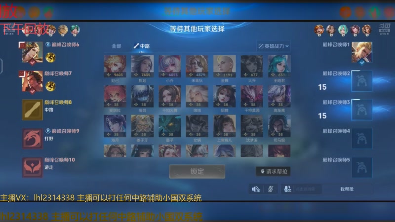 【2025-06-23 17点场】国服老狐狸：国服妲己：进来学技术