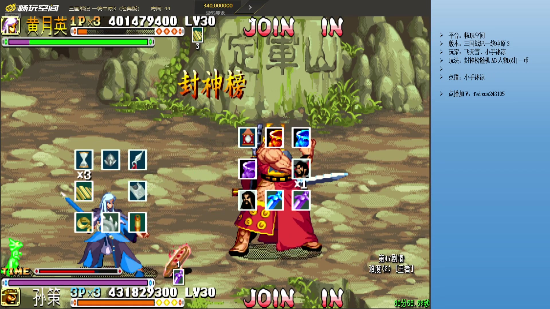 【2025-06-23 13点场】douyu素酒：三国战纪一统中原3《大雄杯》比赛晚上7点