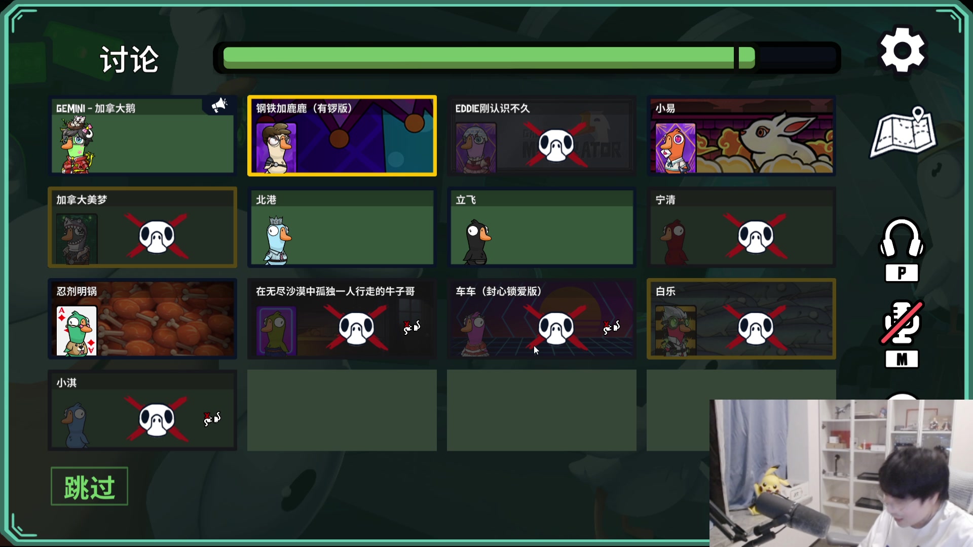 【2025-06-23 01点场】MrGemini：Gemini：情久 VS UUG