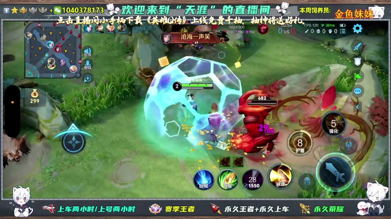 【2025-06-23 03点场】天涯吖丶：（直播中）上车丶上星进来就对了