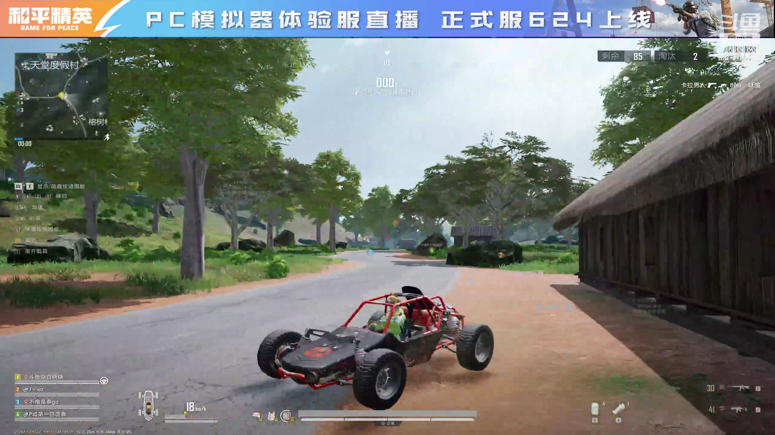 【2025-06-19 16点场】空白铙铙：什么小，就秒了怎么了