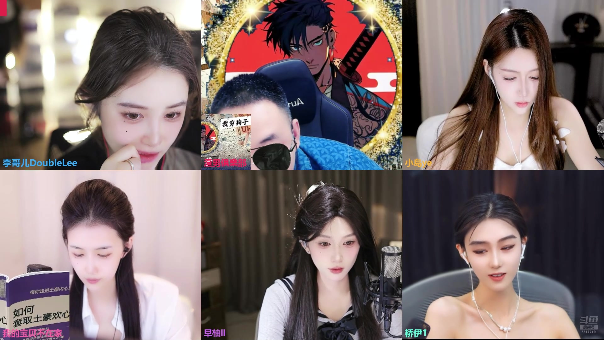 【2025-06-23 17点场】李哥儿DoubleLee：遇见你是最好的安排