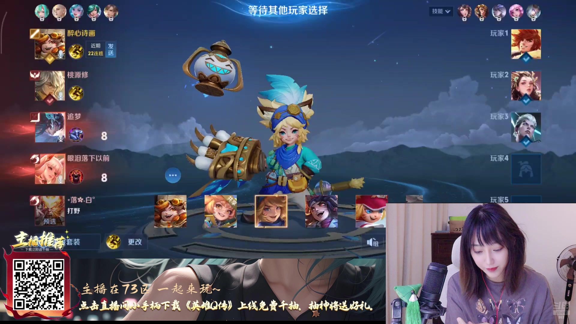 【2025-06-23 19点场】解说孙立人：炸裂小猫的直播间