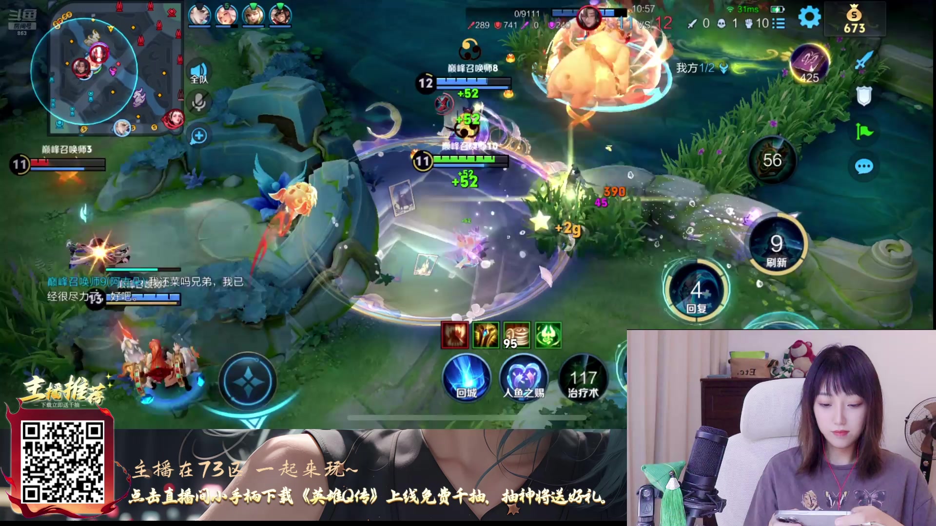 【2025-06-23 17点场】解说孙立人：炸裂小猫的直播间