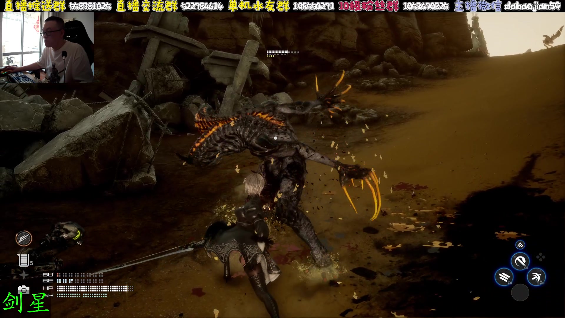 【2025-06-23 05点场】武神59：今天的主题开始了！！！！！！！