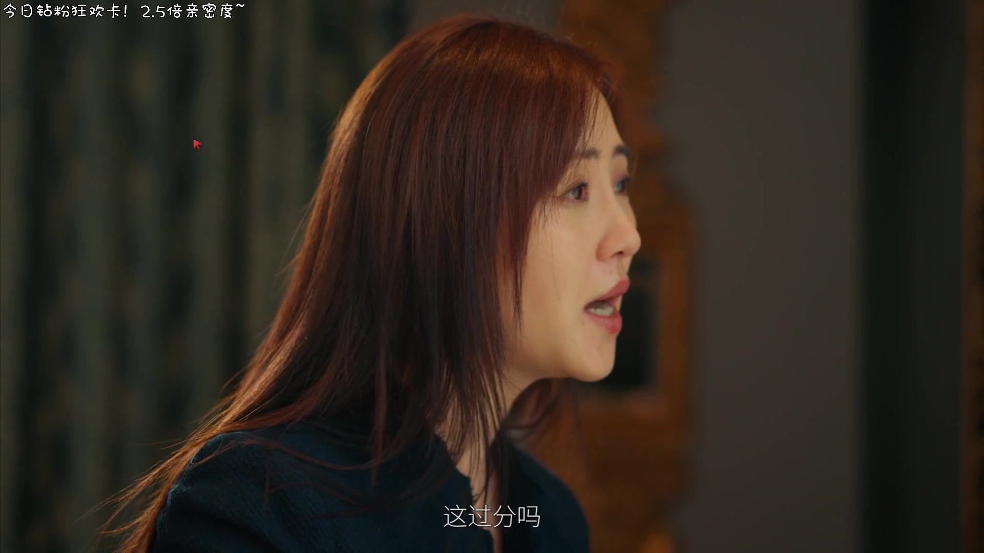 【2025-06-19 23点场】默陌丶丶：【钻粉狂欢】剧情游戏时间~小孩子才做选择
