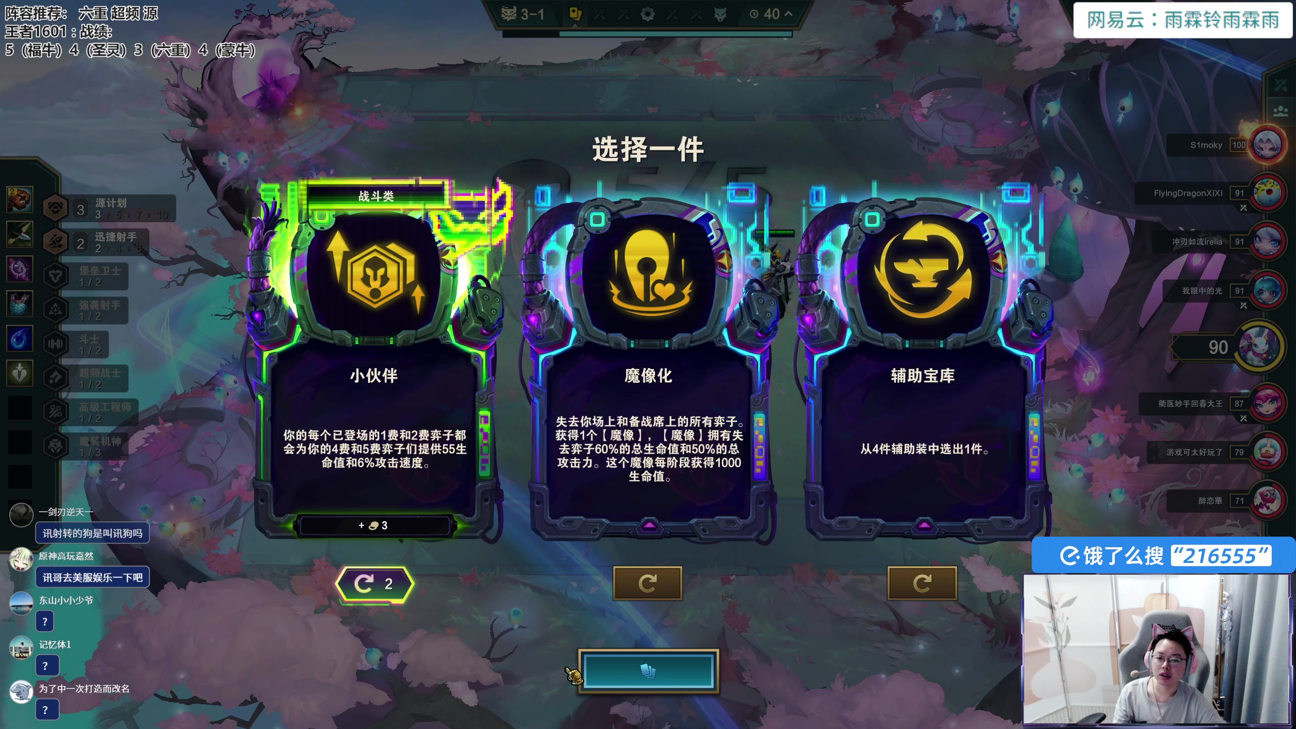 【2025-06-23 11点场】迅哥丶雨霖铃：王者排位，中午打训练赛，！！！