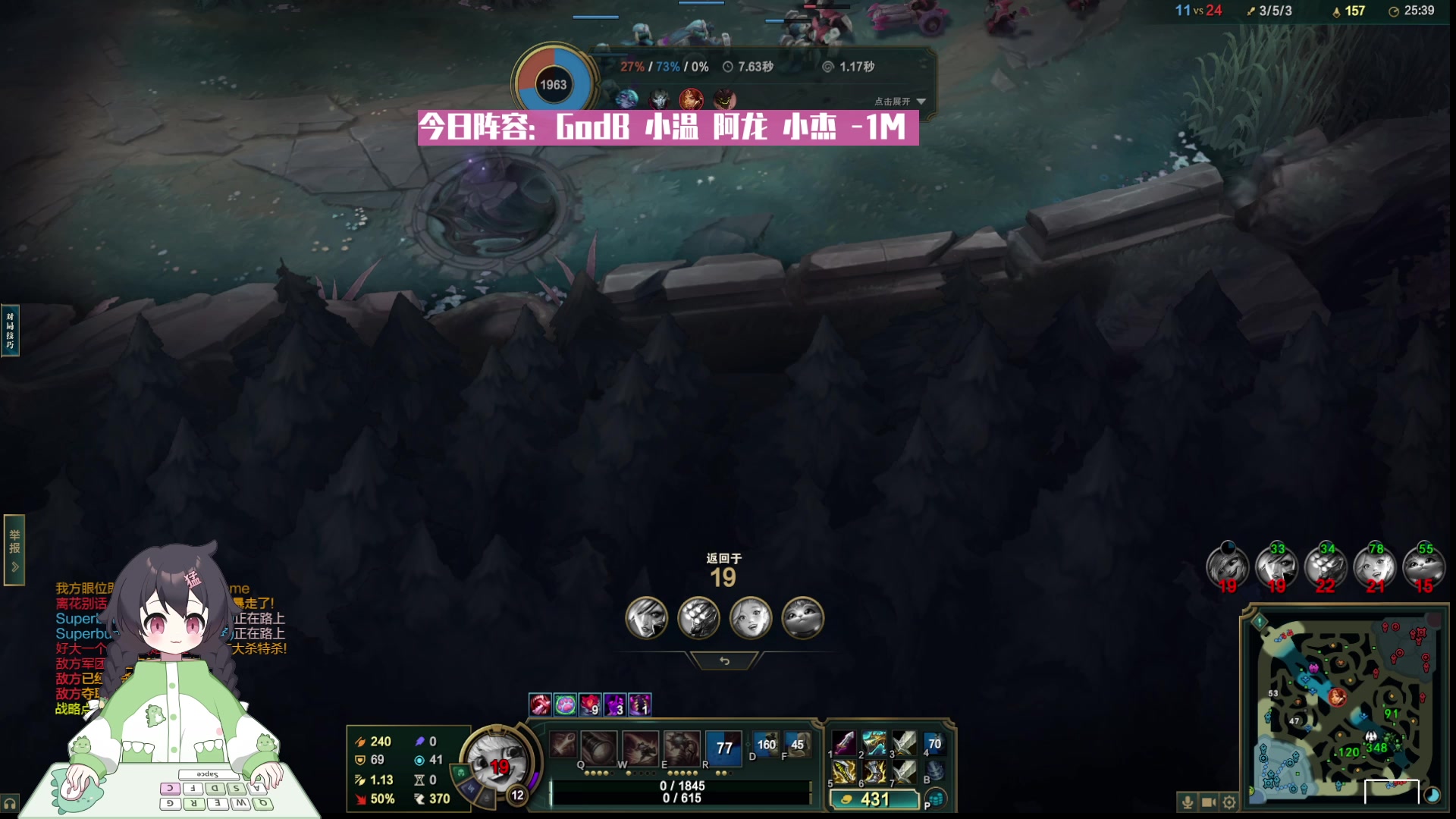 【2025-06-22 22点场】一只猛龙丶：今日组排全明星阵容~
