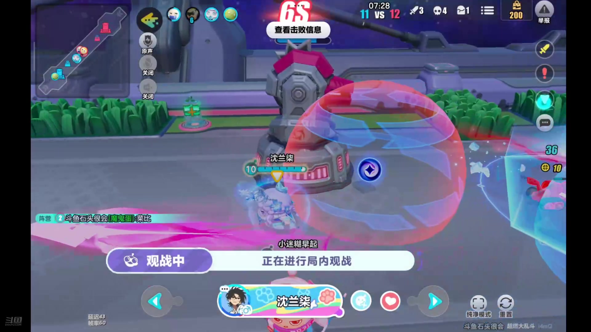 【2025-06-22 14点场】石头很会飞：浮动光光的故事到饭否嘀咕