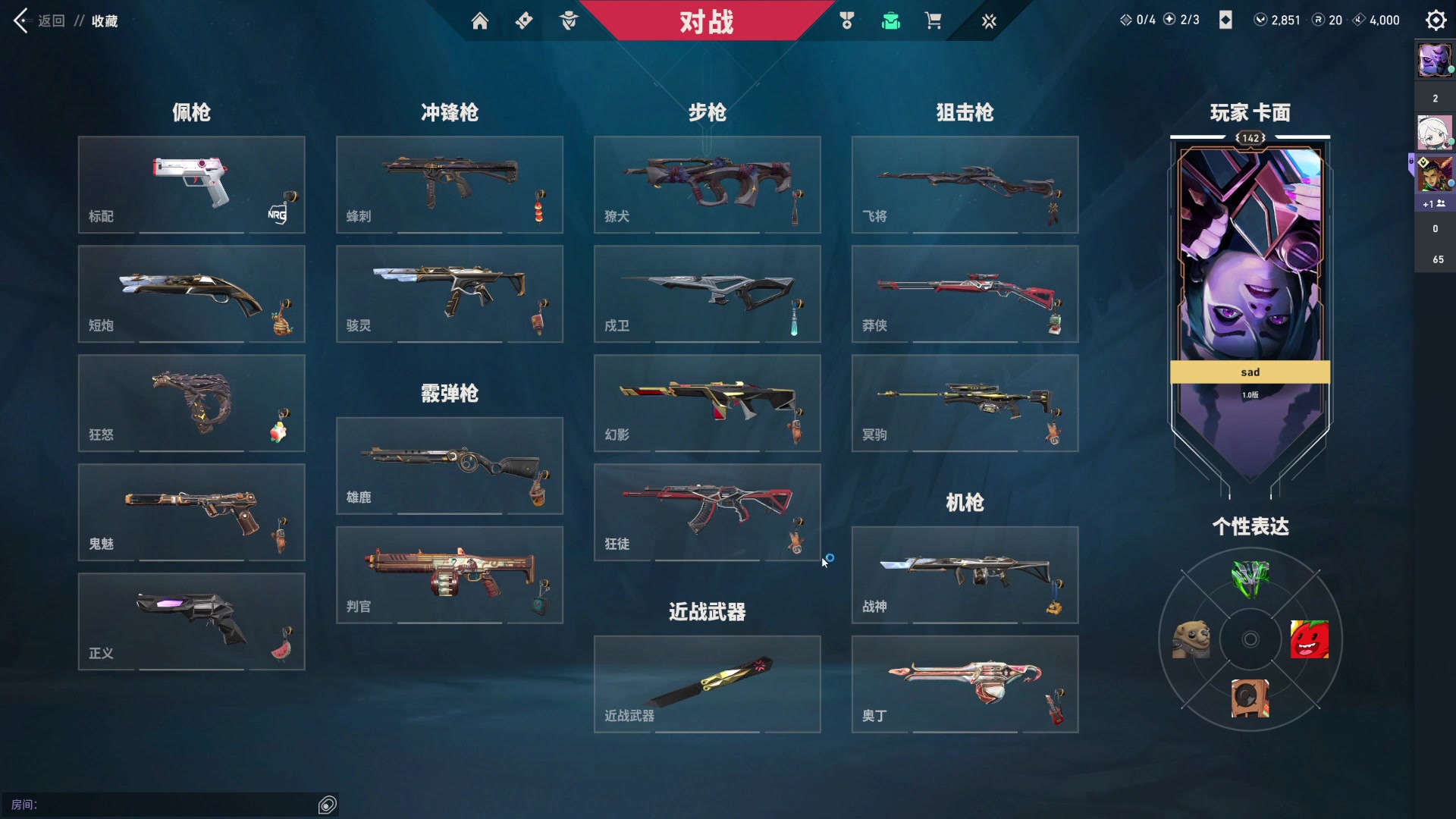 【2025-06-23 00点场】小乐碎片：不会再输了！