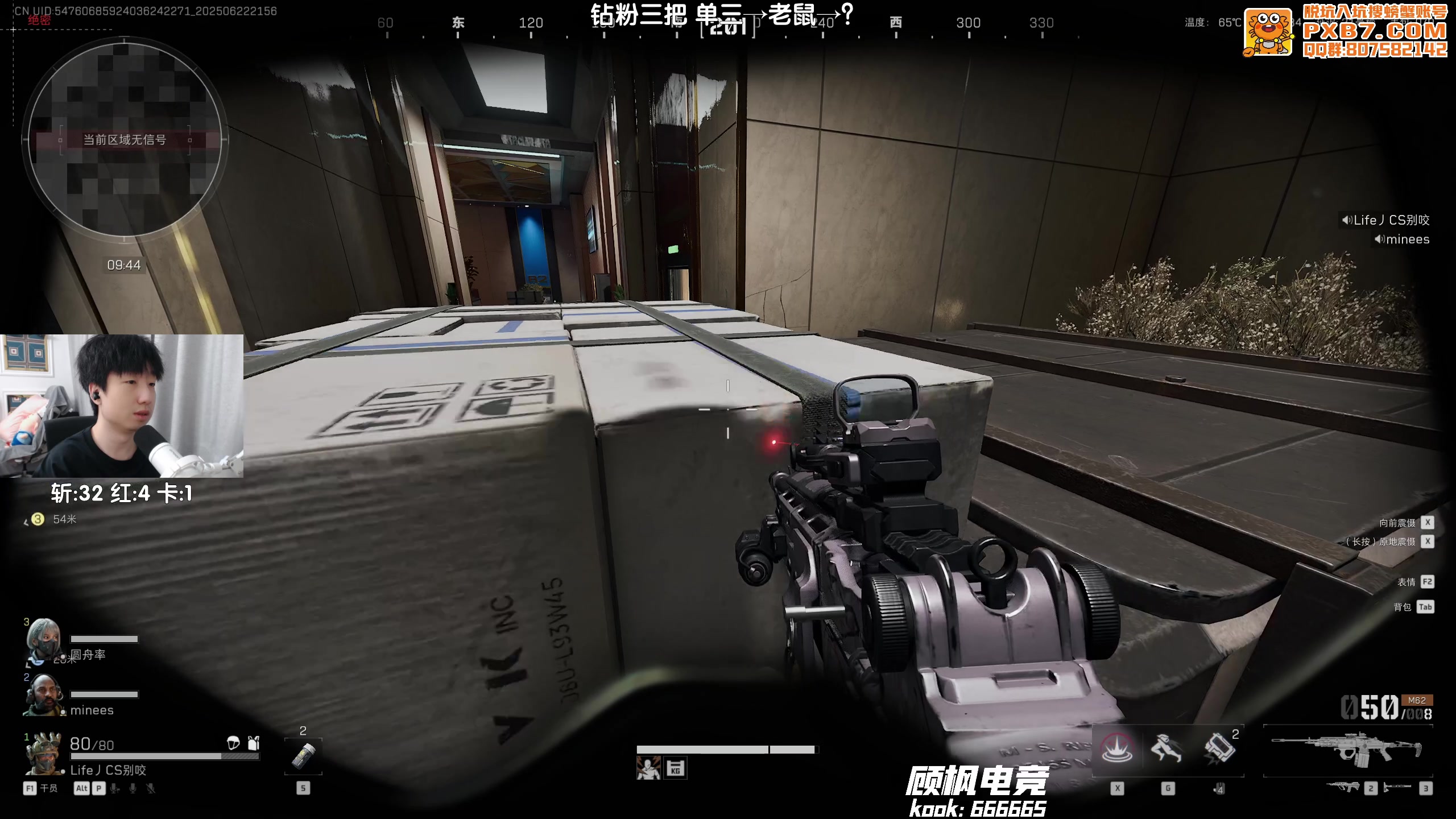 【2025-06-22 21点场】Lifeiwnl：单三→老鼠→？