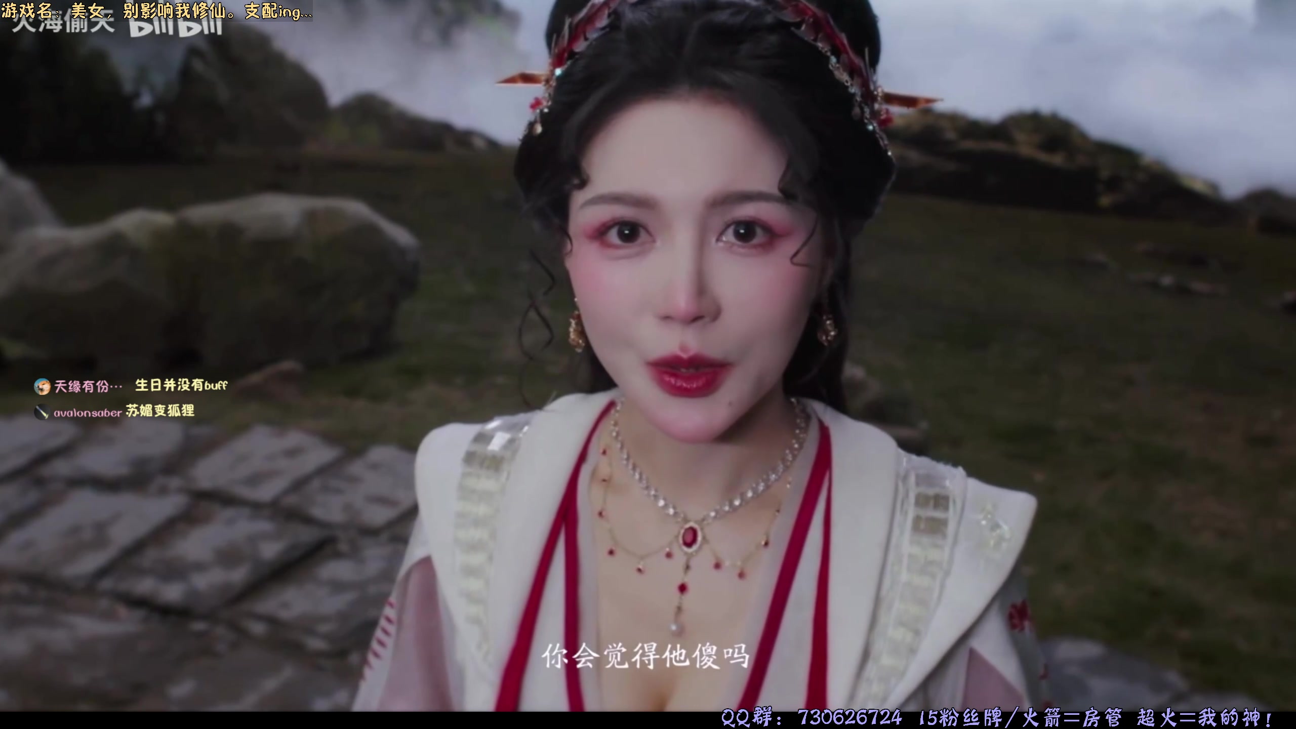 【2025-06-20 23点场】东方不败Athena：兄弟们，今日休，20号见