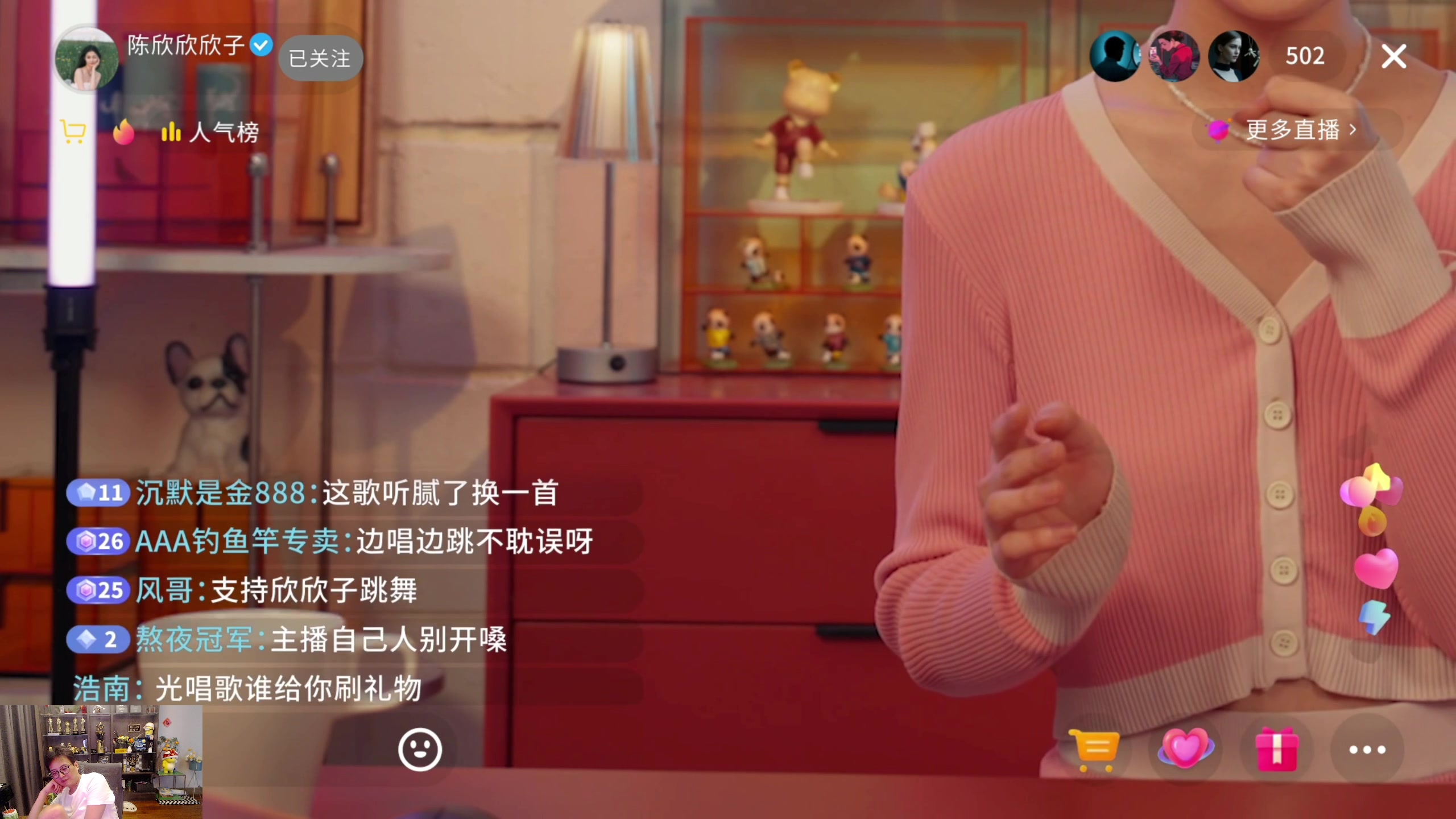 【2025-06-23 11点场】衣锦夜行：我来看看欣欣到底哪不一样