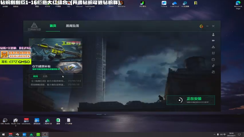 【2025-06-21 18点场】北方ya：【扶贫】 巅峰赛