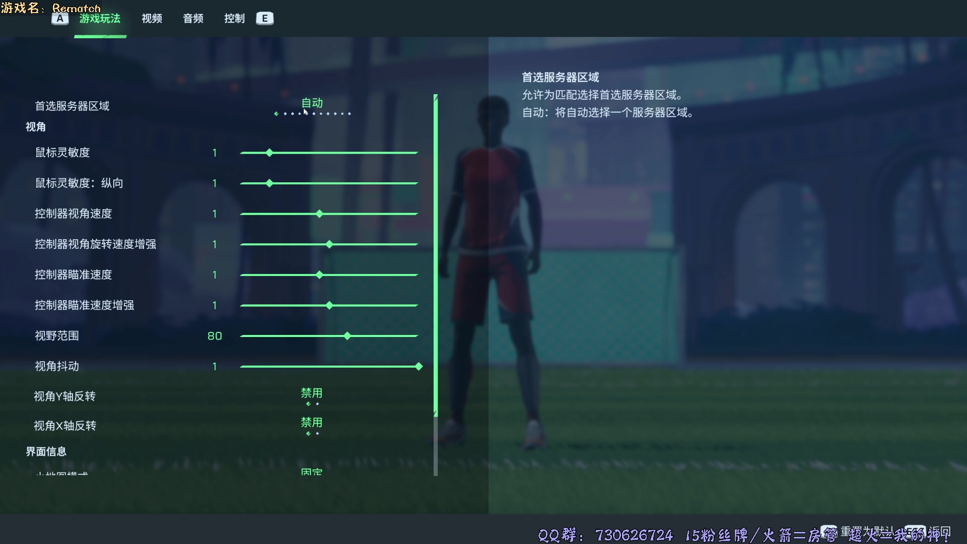 【2025-06-16 20点场】东方不败Athena：东方：先多重，晚踢球，啵~