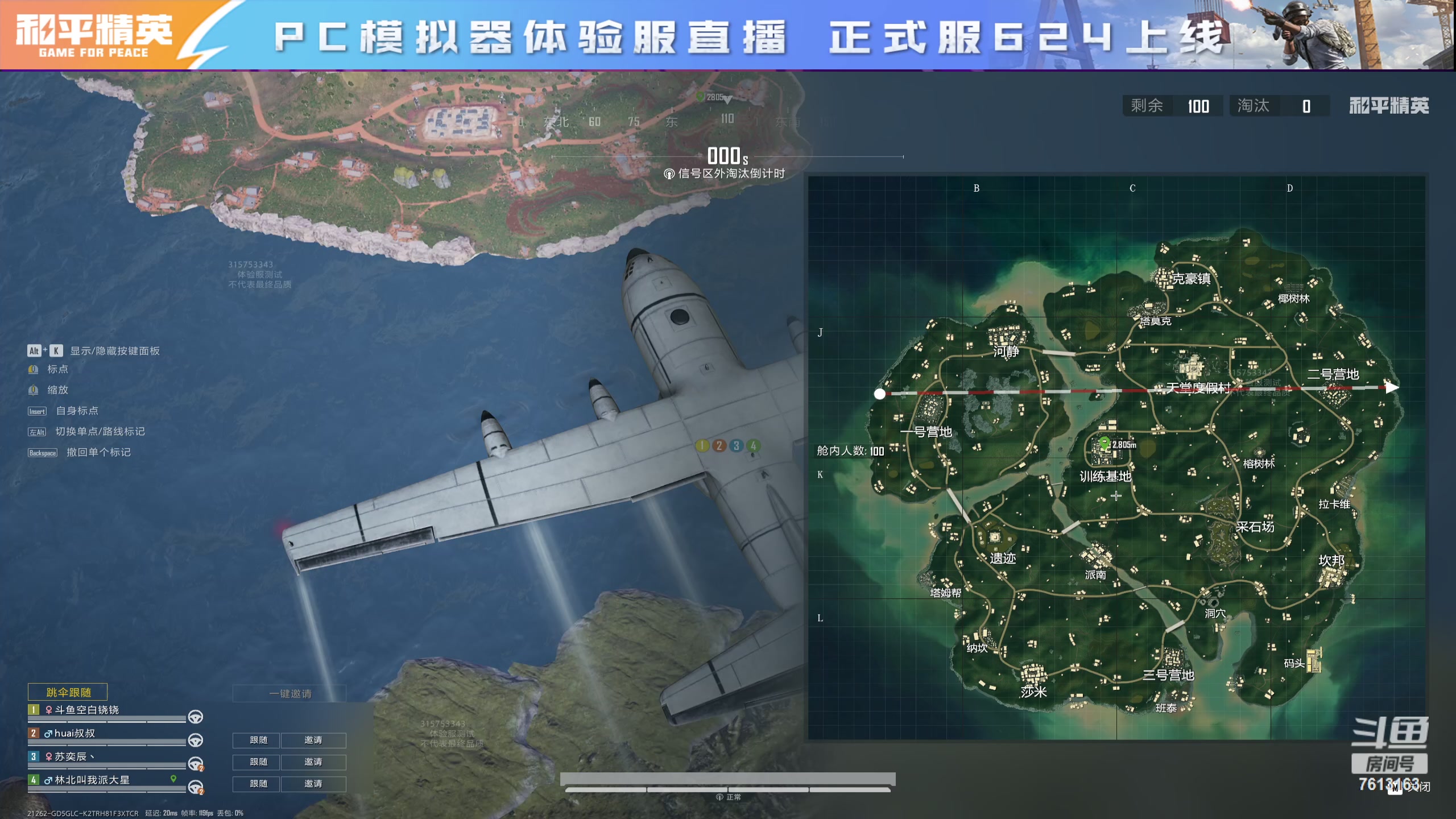 【2025-06-16 16点场】空白铙铙：什么小，就秒了怎么了