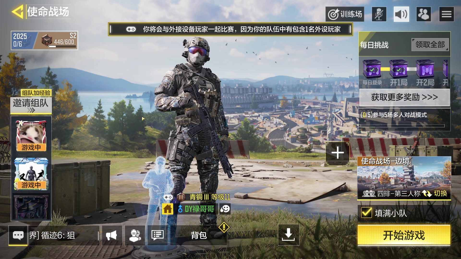 【2025-06-22 09点场】居然是禄哥：等待新游的一天~