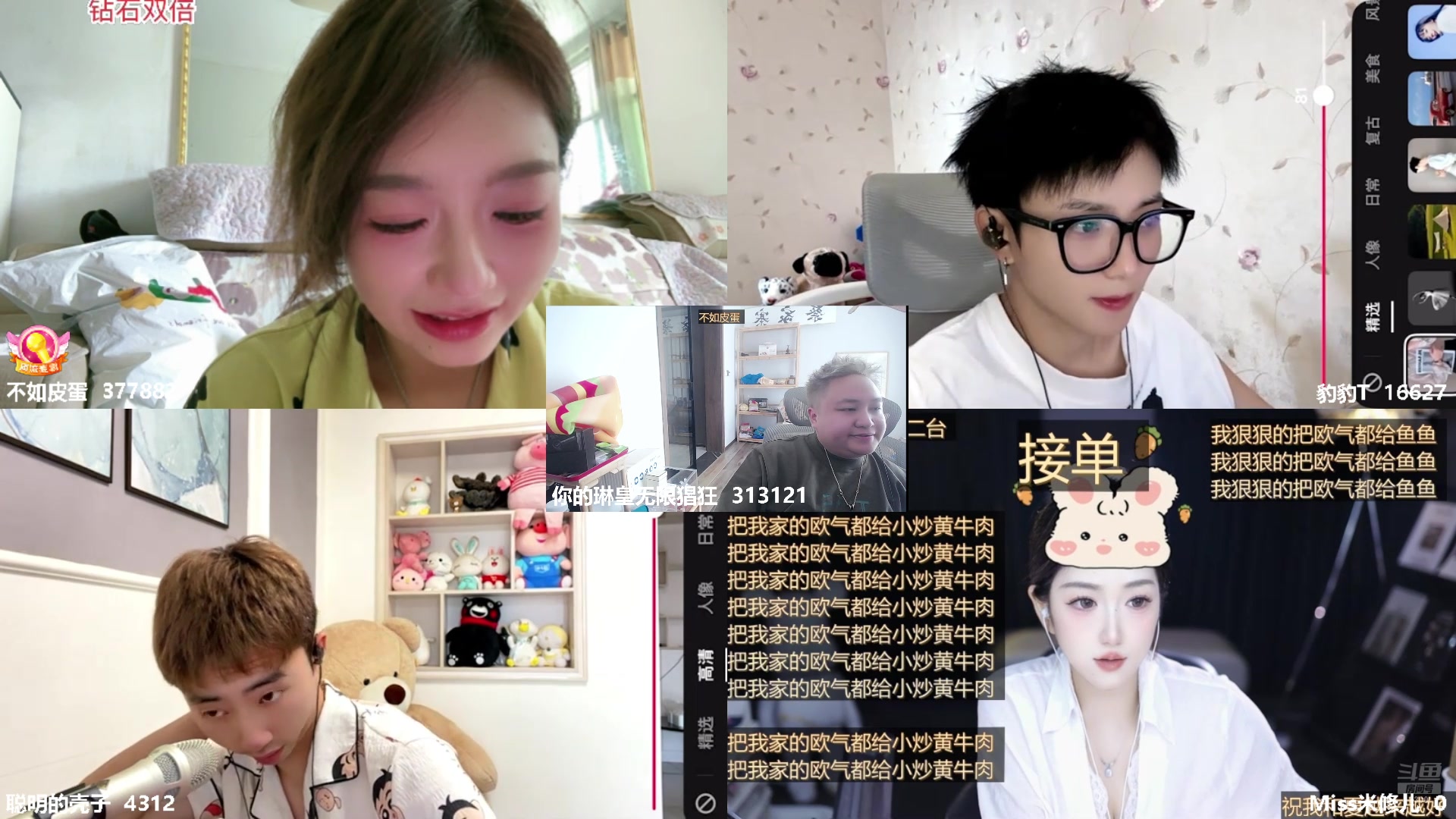 【2025-06-23 13点场】你的琳皇无限猖狂：欢迎皮蛋帮的哥哥姐姐~