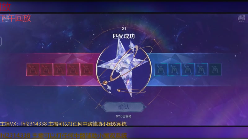 【2025-06-23 13点场】国服老狐狸：国服妲己：进来学技术