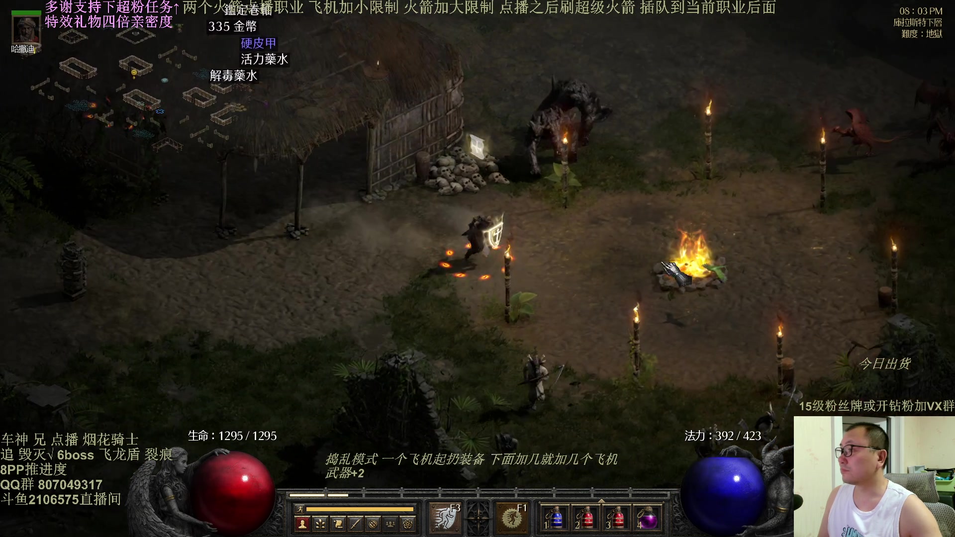 【2025-06-23 19点场】英雄吕布：暗黑2专家 烟花骑士 特效礼物四倍紧密度