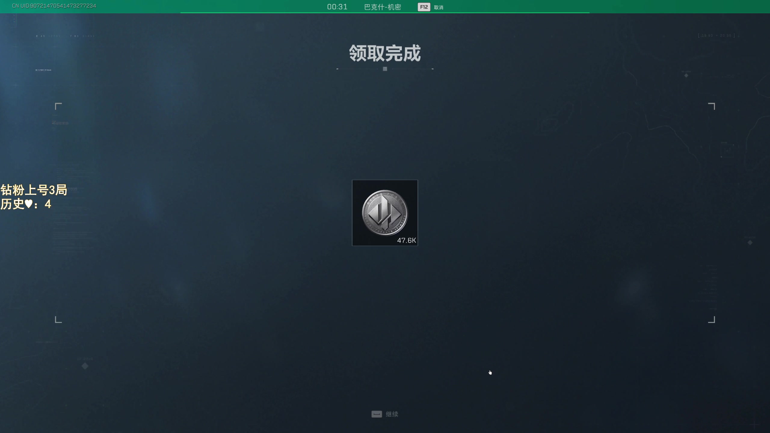 【2025-06-23 16点场】阿聪丷：【阿聪】人菜瘾大