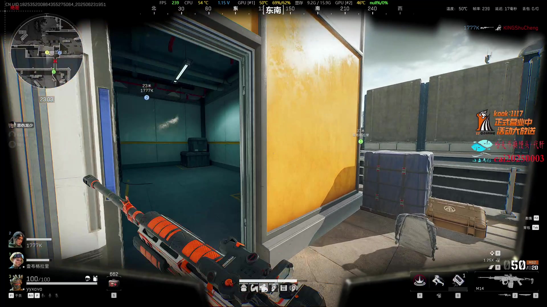 【2025-06-23 19点场】17shou丷：PUBGxBW|7.11快来展台吧