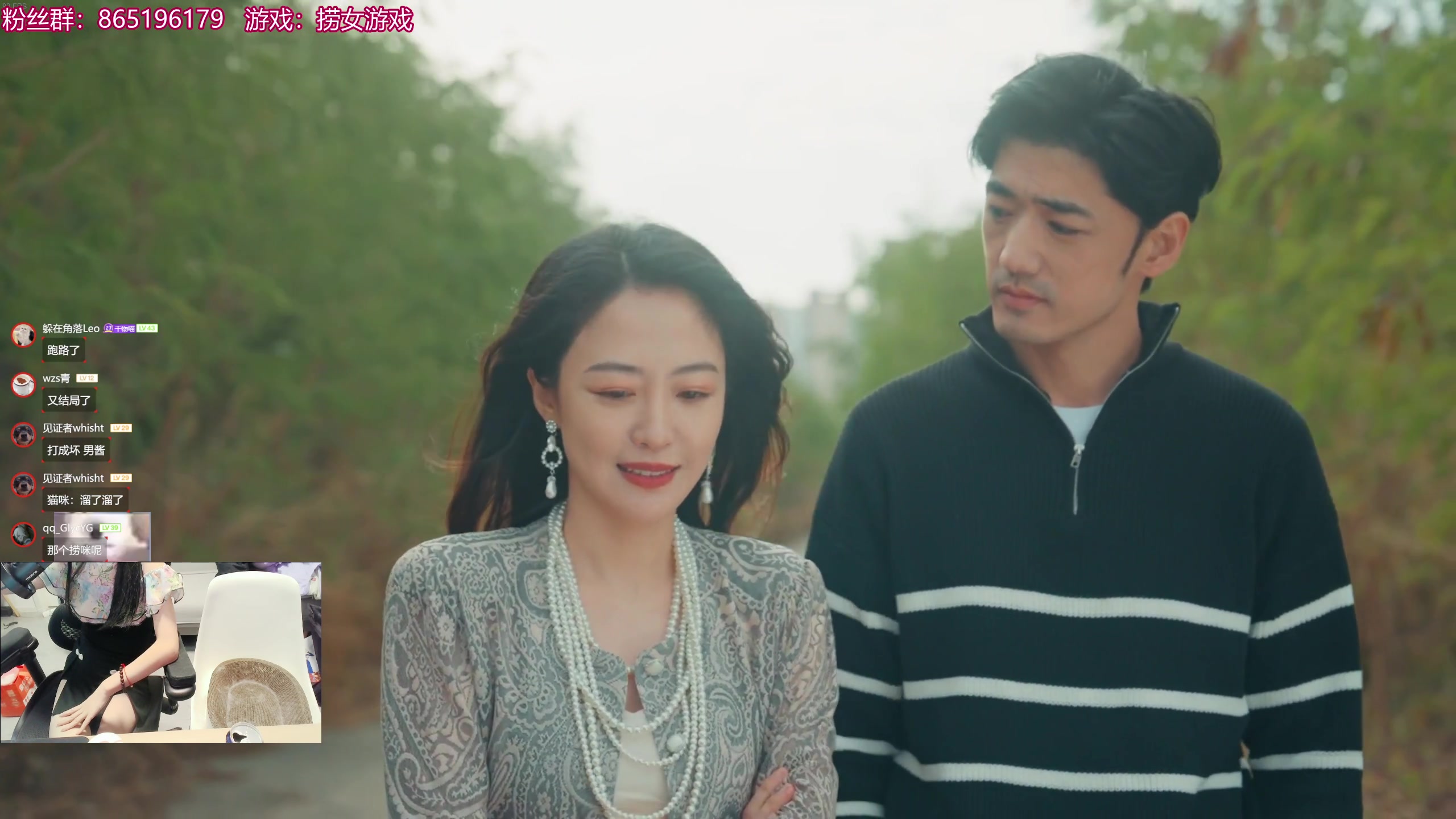 【2025-06-23 20点场】丶干物喵：干物喵❤关爱咸鱼少女