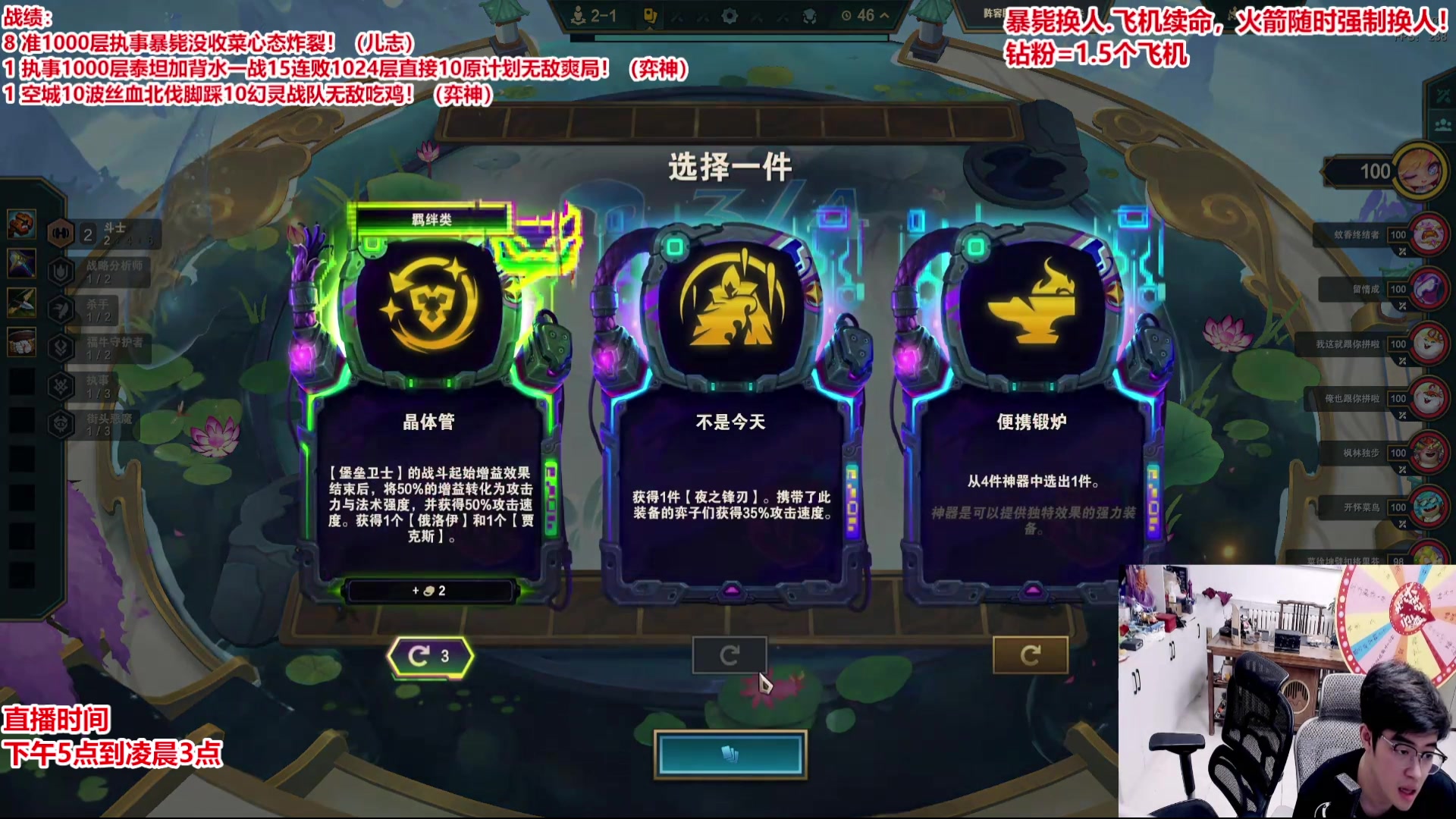 【2025-06-23 03点场】山东棋王弈哥：速看这局1000层执事！！