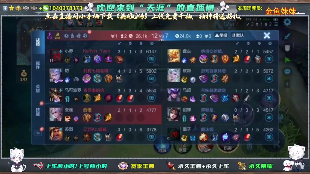 【2025-06-23 07点场】天涯吖丶：（直播中）上车丶上星进来就对了