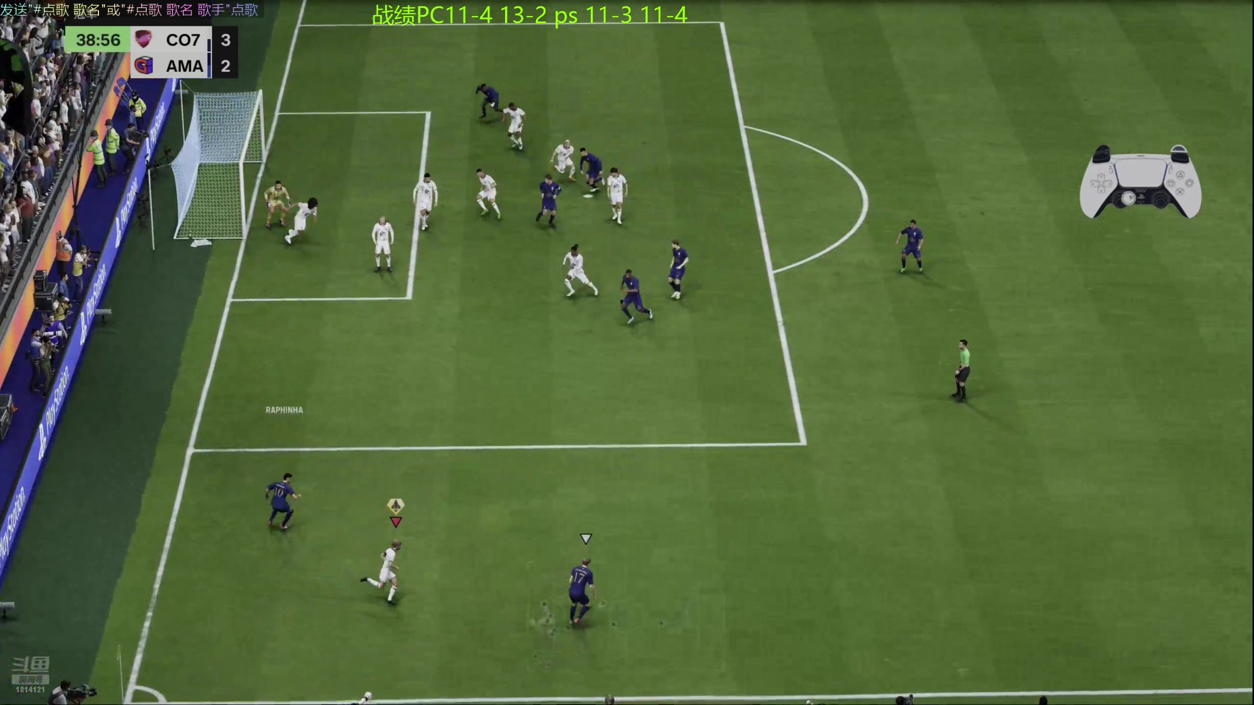 【2025-06-23 完整版】铁人阿瑞：FC25继续快乐周赛