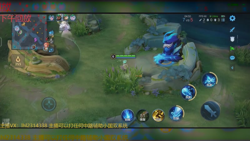 【2025-06-23 19点场】国服老狐狸：国服妲己：进来学技术