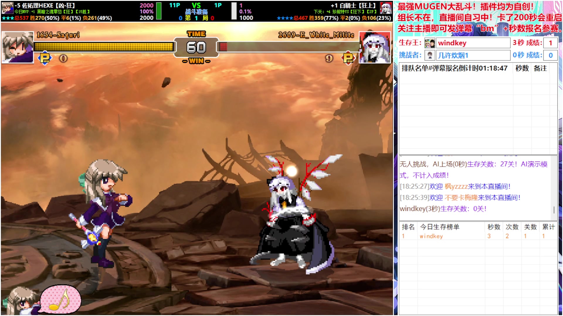 【2025-06-22 17点场】windkey：★好看又好玩★进来看看今天玩的什么呢？