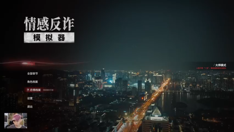 【2025-06-22 23点场】仅一天天好运：早起开机失败还是失败@炉石点歌台