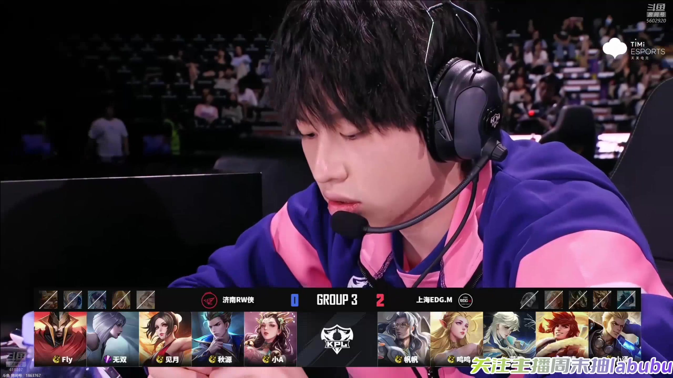 【2025-06-23 17点场】eStarProAlan：Alan：RW vs EDGM