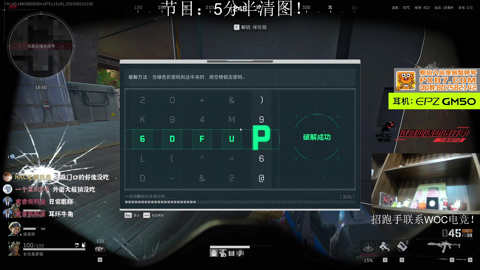【2025-06-21 01点场】阿乐fps：努力奋斗勤奋上进！！