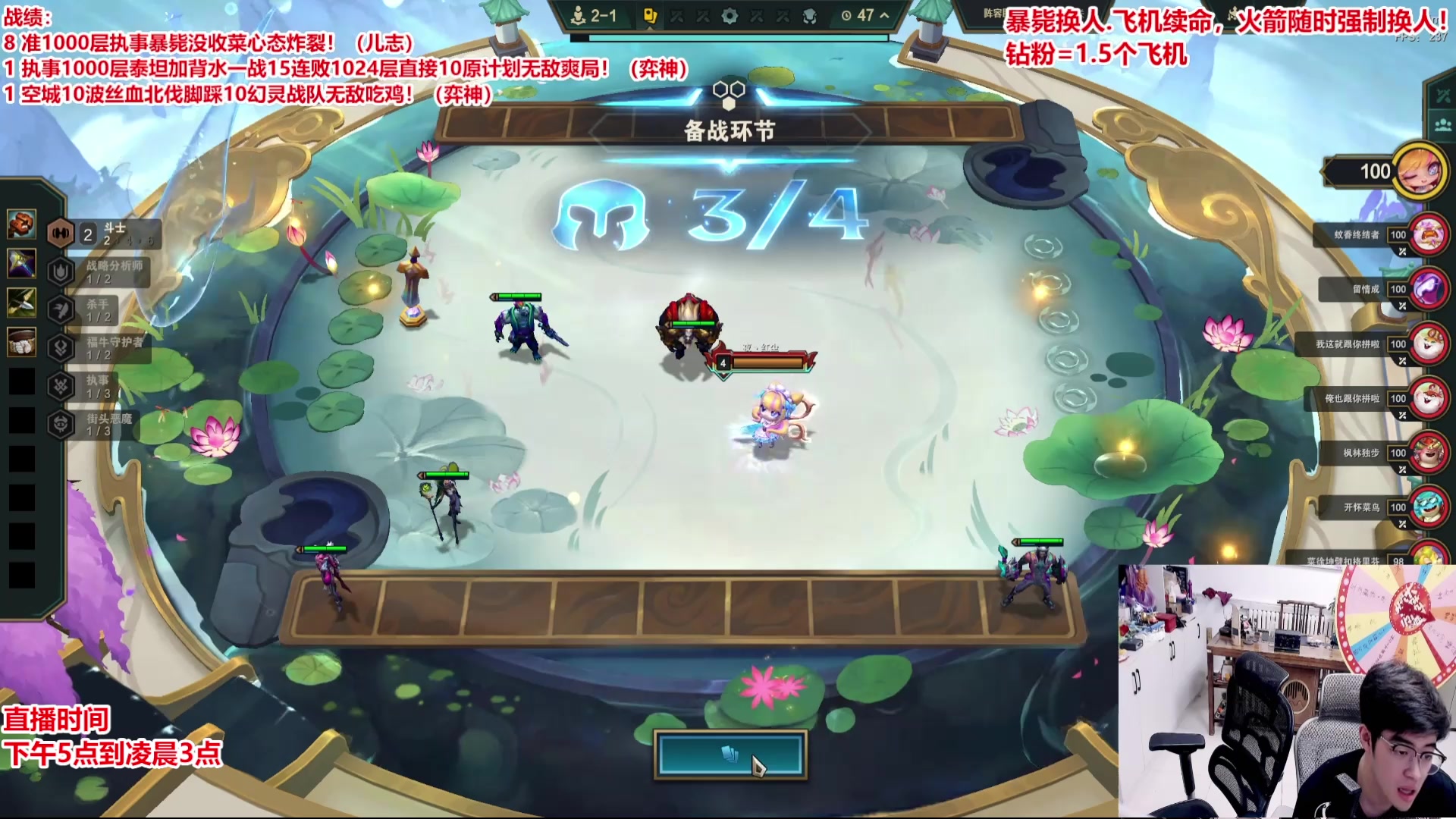 【2025-06-23 15点场】山东棋王弈哥：速看这局1000层执事！！