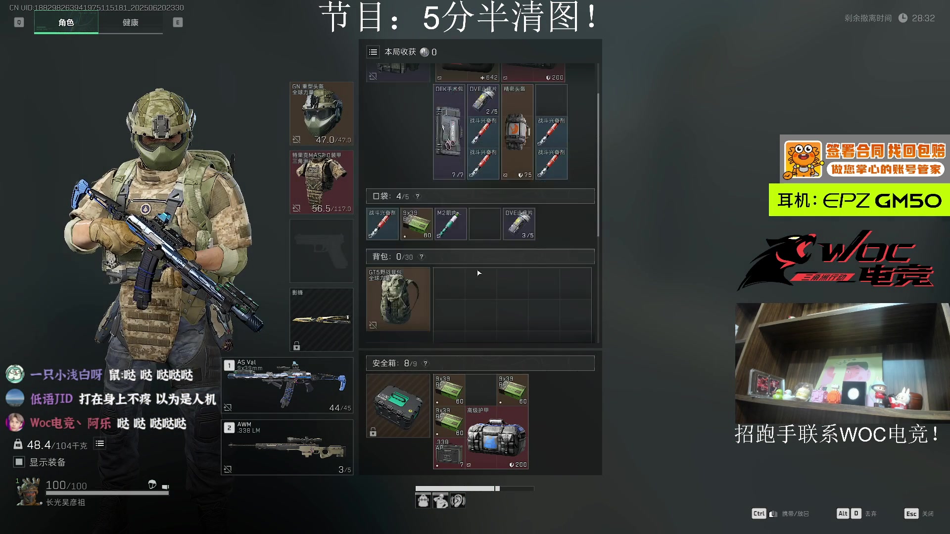 【2025-06-20 23点场】阿乐fps：努力奋斗勤奋上进！！