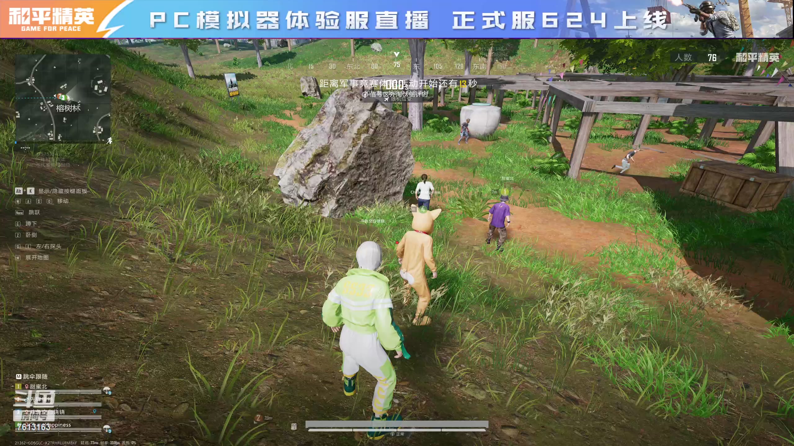 【2025-06-18 17点场】空白铙铙：什么小，就秒了怎么了